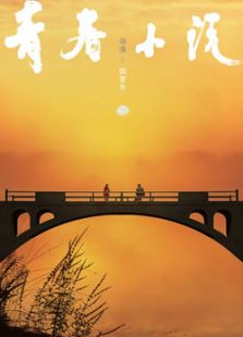 决胜21点 21 产品图片