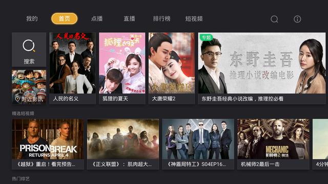 叛舰喋血记 产品图片