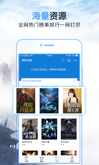 伏妖白鱼镇2 产品主图