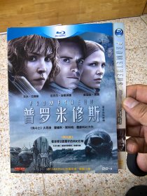 兄弟大作战之我的女友叫静香 相关产品