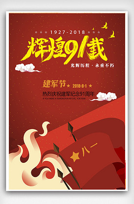 假日旅途：蒂罗尔之旅 推荐产品