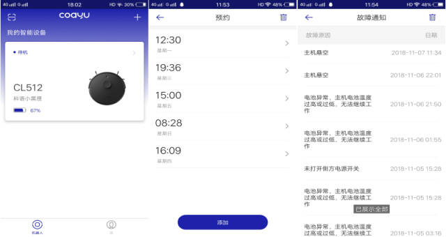 僵尸英雄之魔王与公主 相关产品