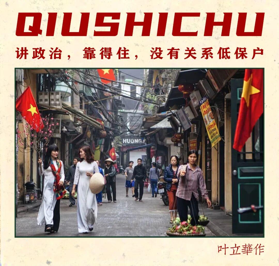 何方神圣 相关产品