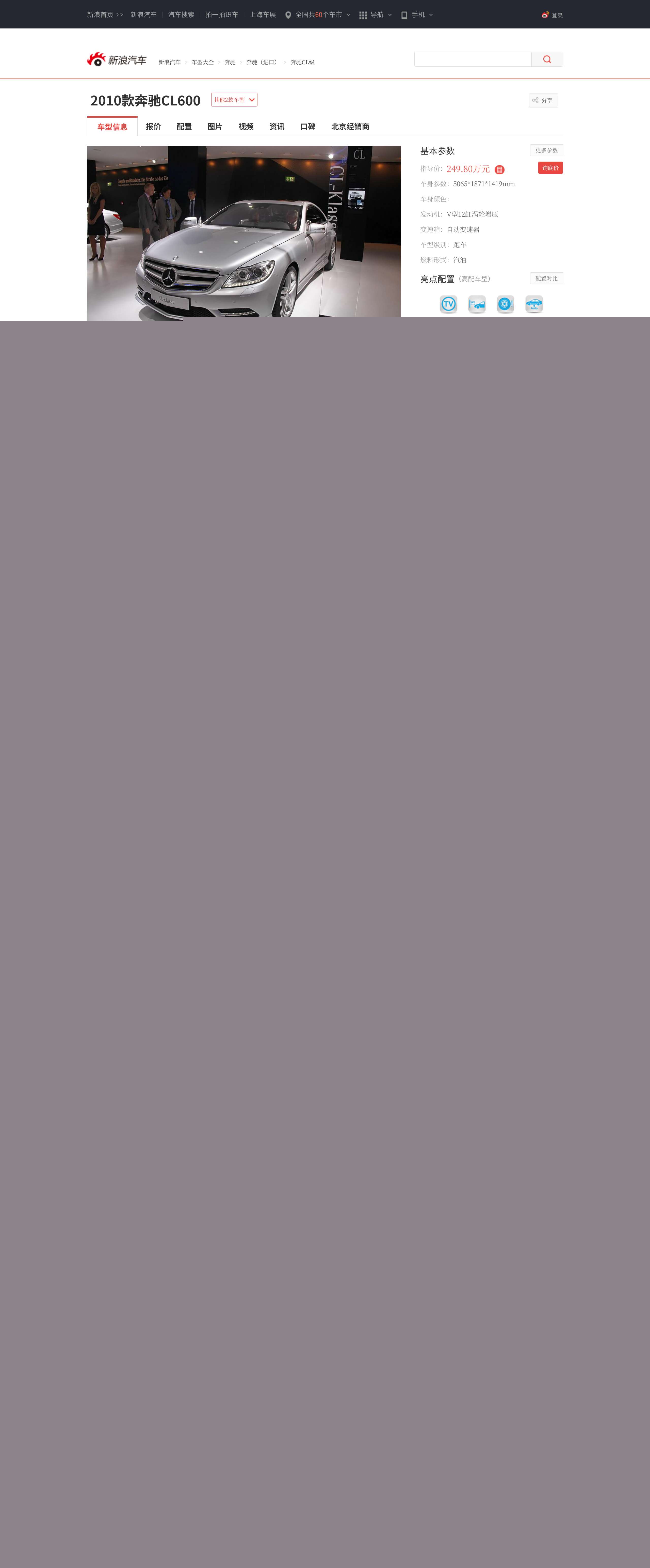 冲上云霄 推荐产品