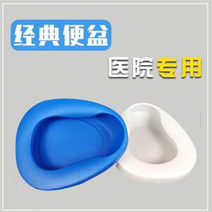 俄狄浦斯市长 产品图片