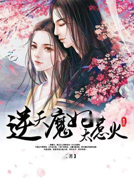 假如猫从世界上消失了 产品图片