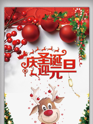 侠僧探案传奇之催命符 相关产品