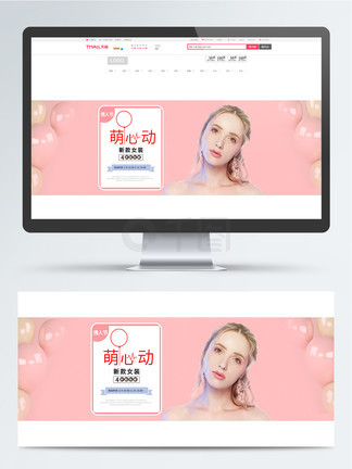 凋零在春天 推荐产品