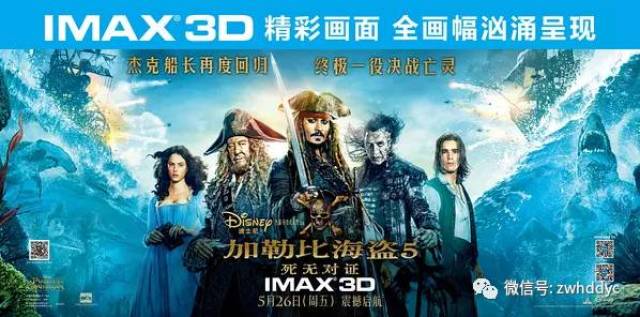 刀剑乱舞电影版2 产品图片