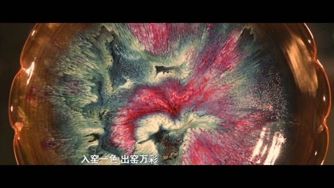 凶案清理员 产品图片