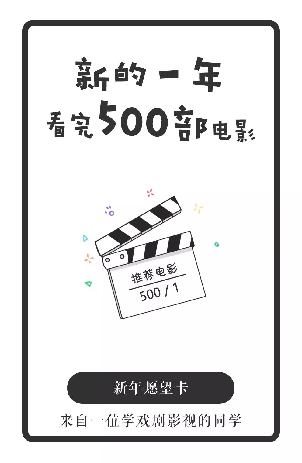 仙履奇缘3： 时间魔法 产品主图