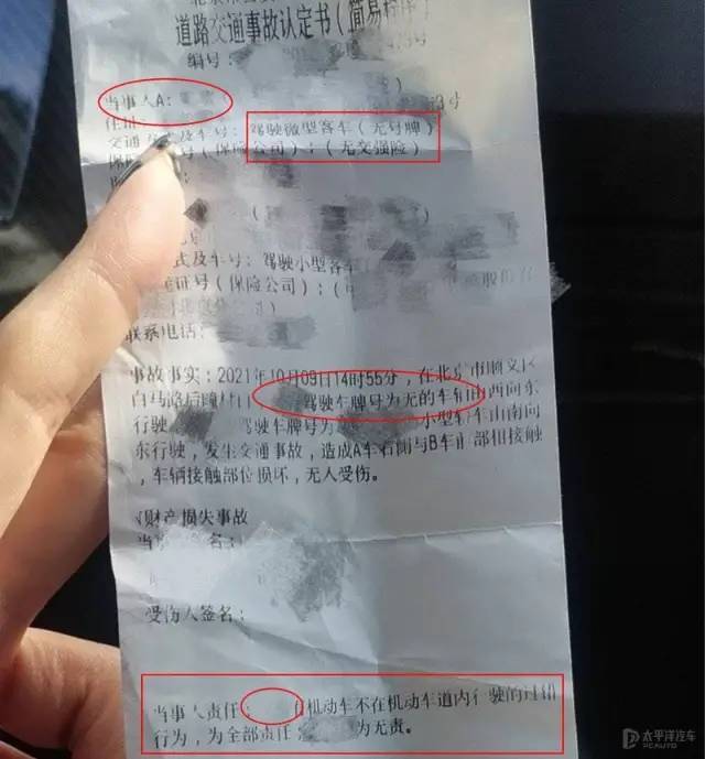 回归之路 相关产品