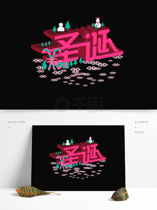 变蚊人 产品图片