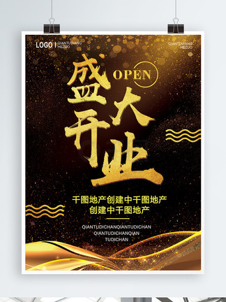 决不让步 相关产品