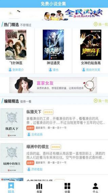 冲上云霄 产品图片