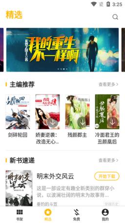 回到未来 （国语版） 相关产品