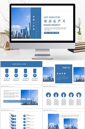 冰雪奇缘2 推荐产品