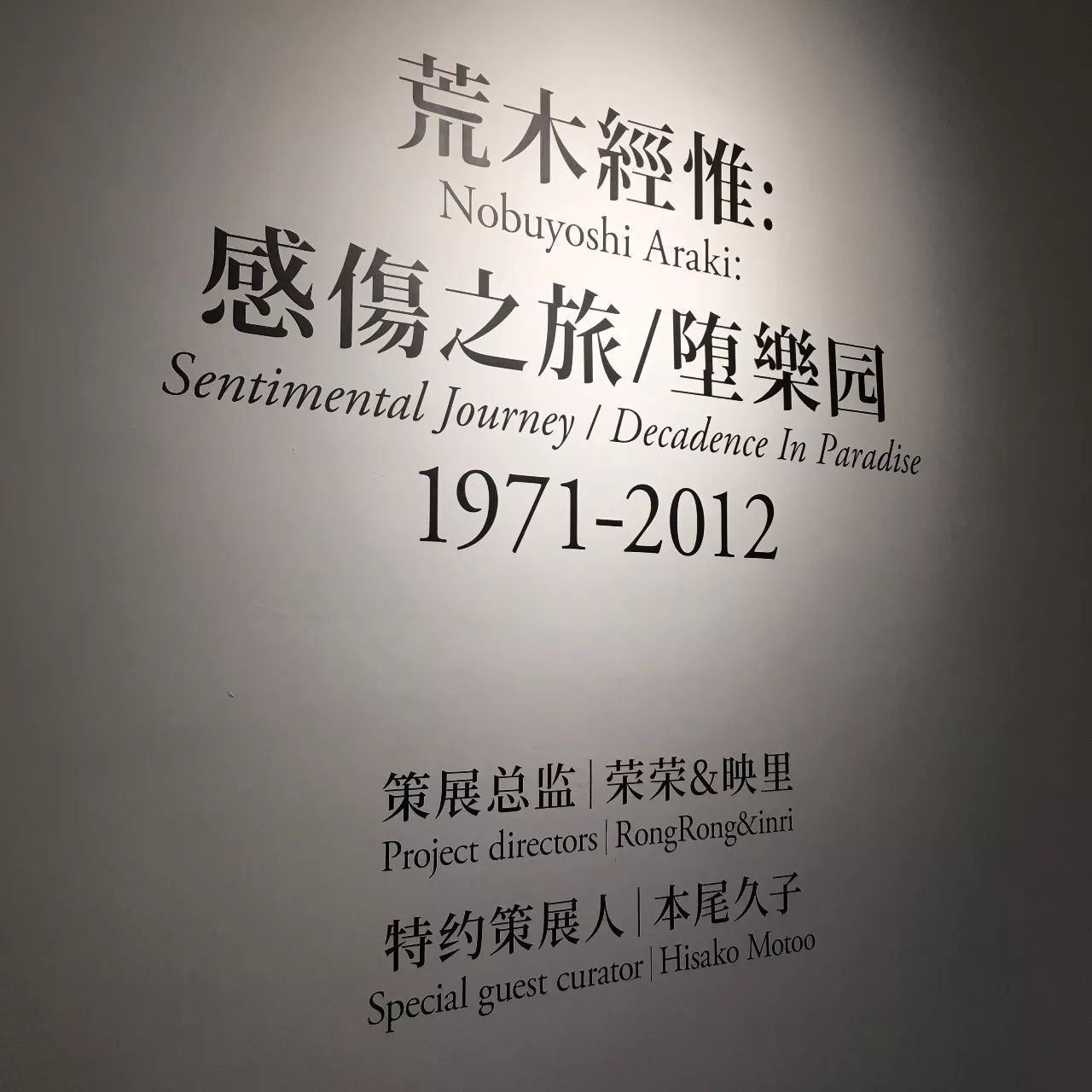 南方大冰雪 产品图片