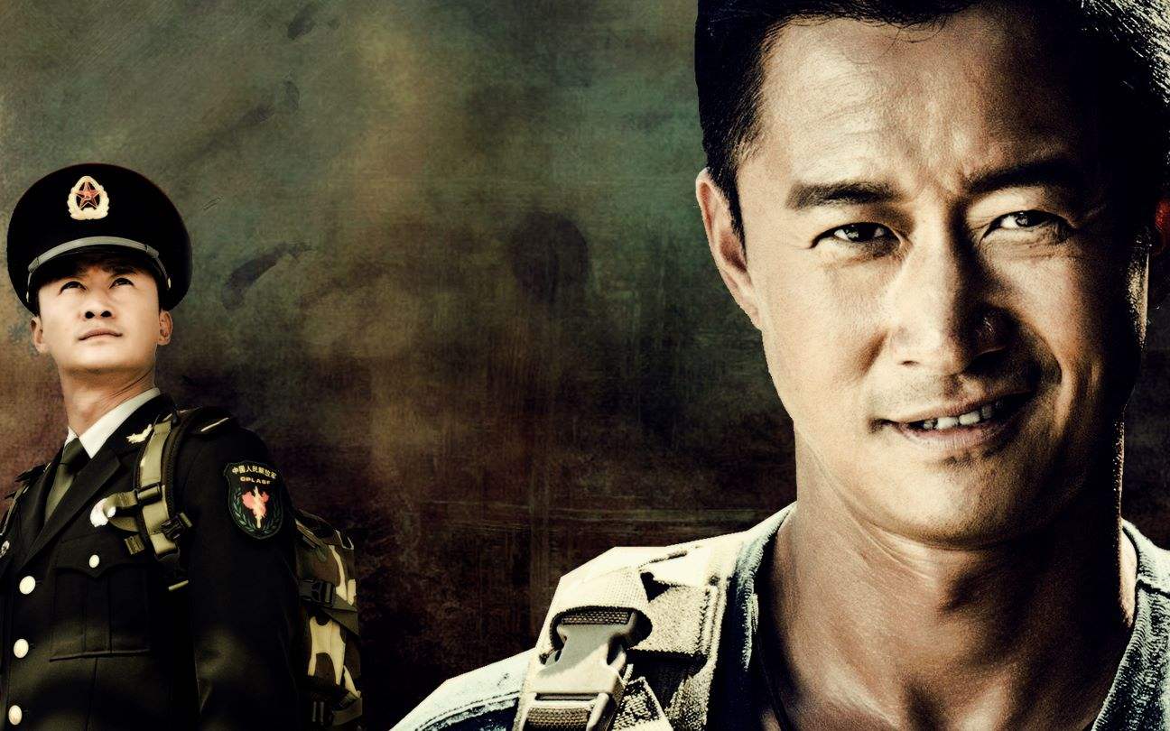 伏魔记 推荐产品