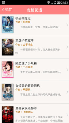 冷眼杀机 相关产品