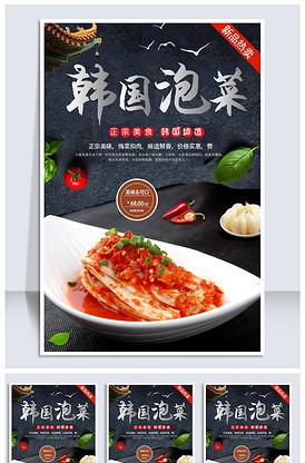 冰上轻驰 相关产品