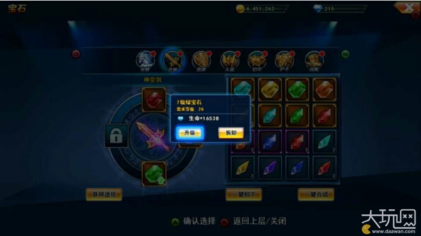 冷血悍将 产品图片