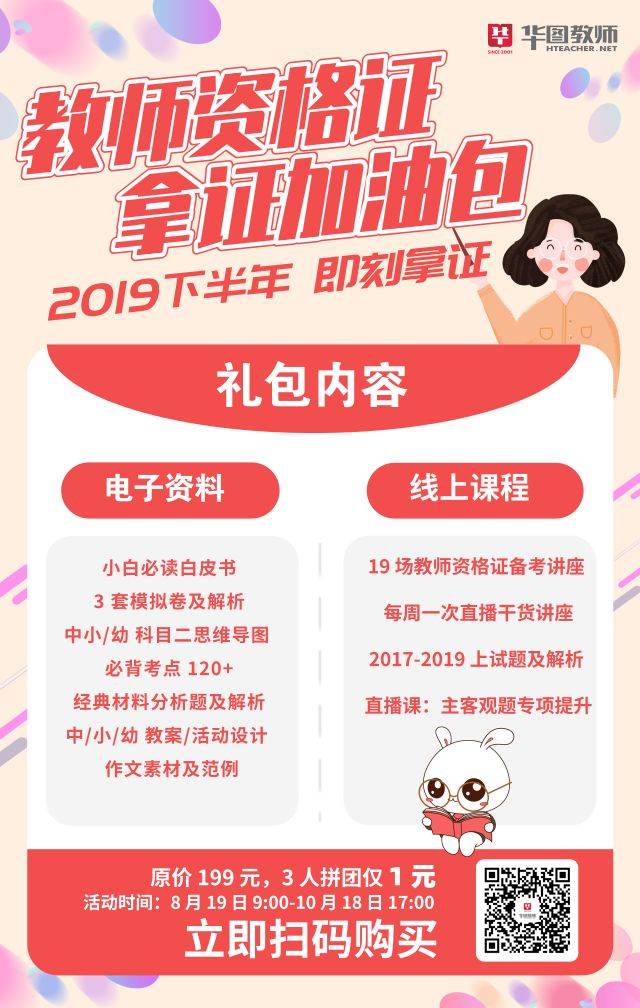 倒霉蛋淘金记 产品图片