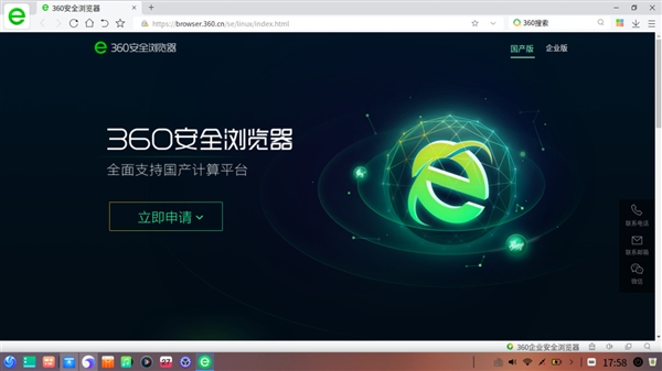 大会师 产品图片