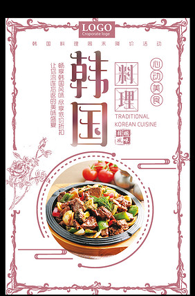 冰肤传说 相关产品