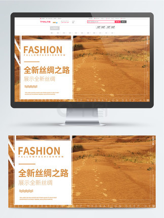 冰山上的来客 相关产品