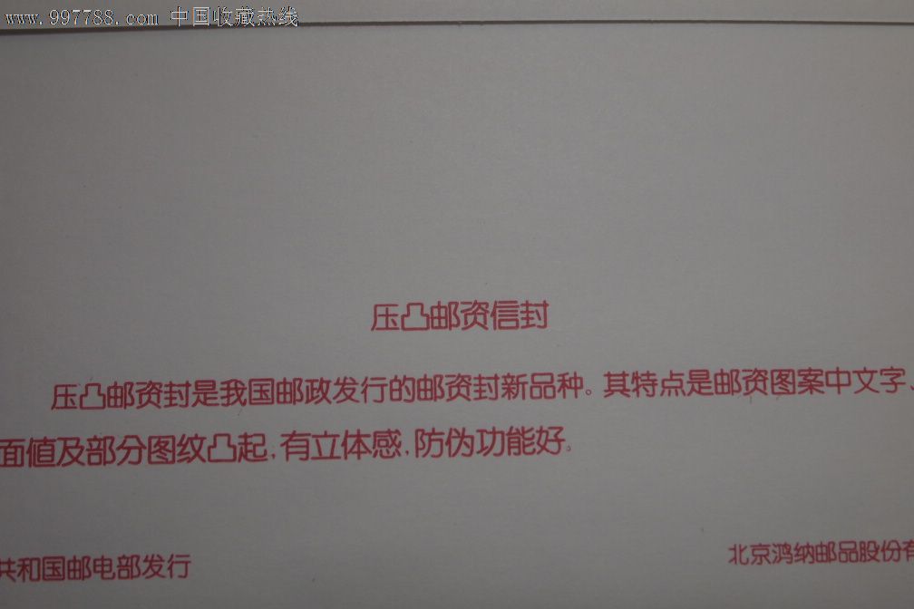 停尸房收藏 相关产品