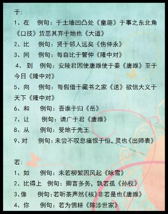 假结婚 产品图片