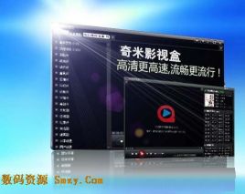 听风捉影 相关产品