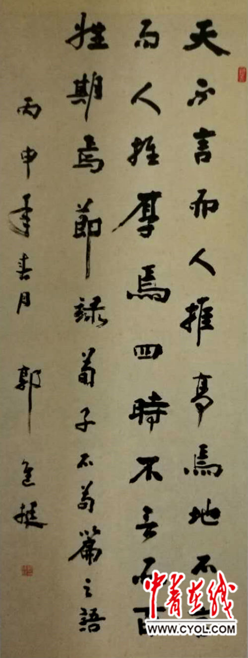 信笺故事 产品主图