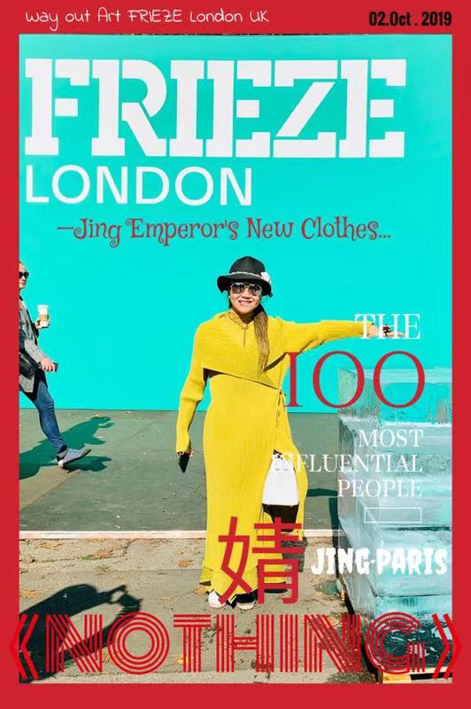 伊万娜 相关产品