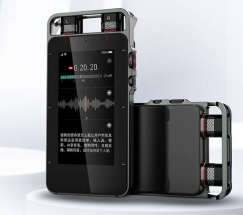 三枪隐情 产品主图