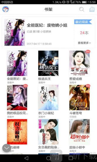 凯恩舰哗变的军事审判