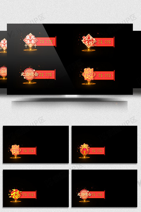 伊格尔和鹤的旅程 产品主图