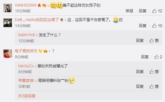 冷血悍将 产品图片