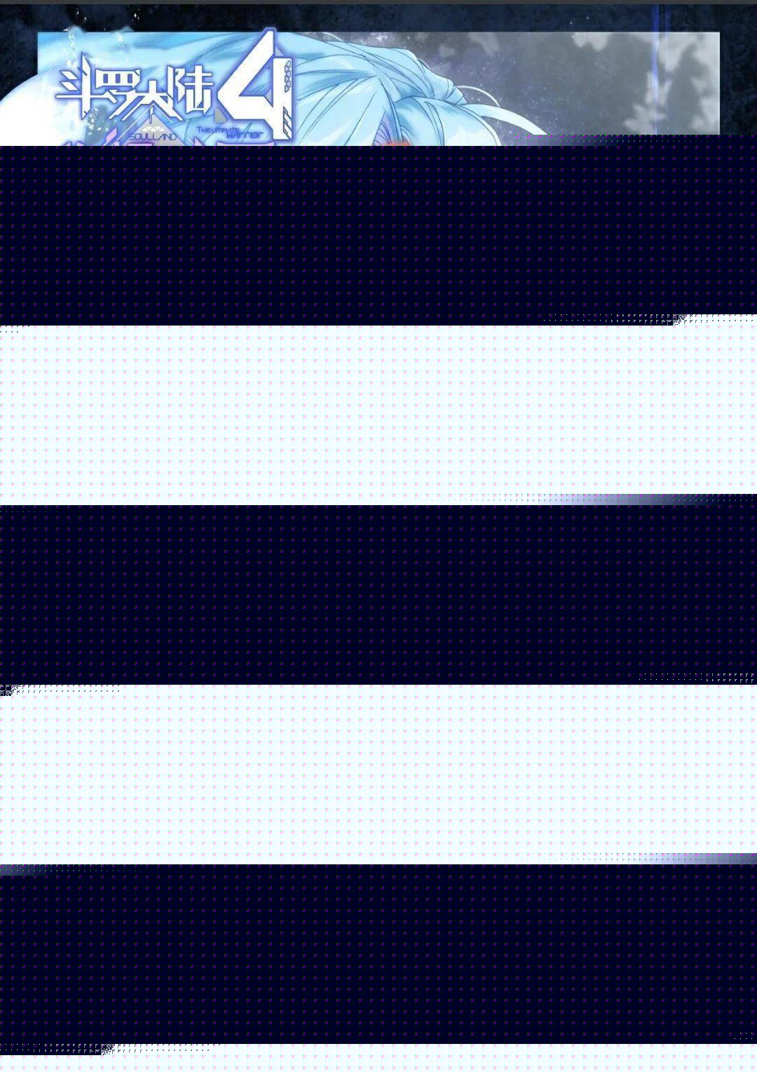 大假一场 产品图片