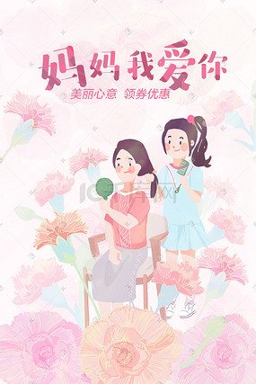 侠僧探案传奇之催命符