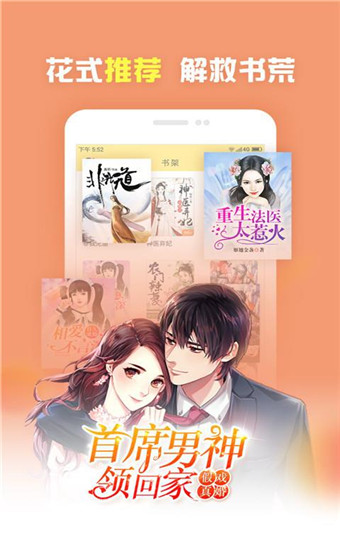 侥幸逃生的司机