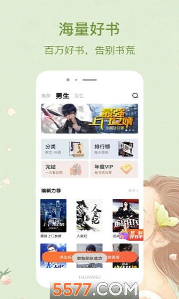 侏罗纪：重生 相关产品