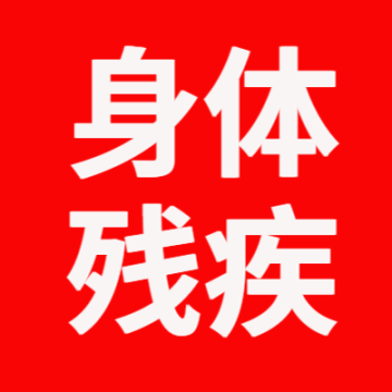 善意的背叛 推荐产品