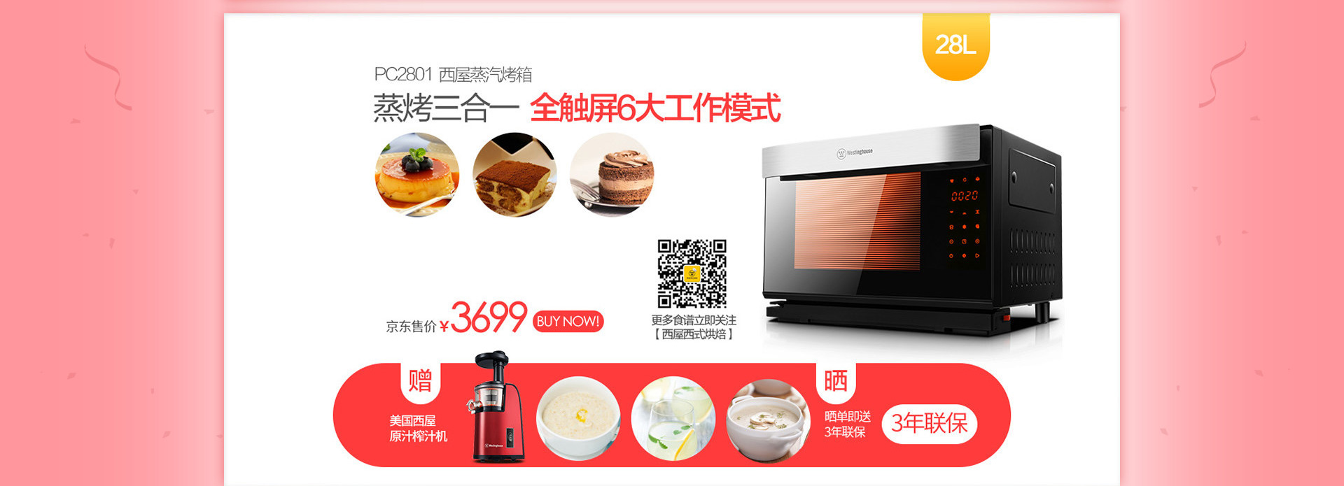 仙鹤戏狐妖 相关产品