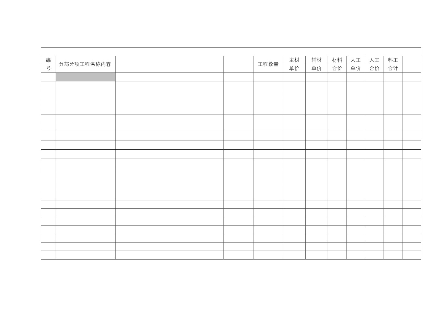 叛军岭 相关产品