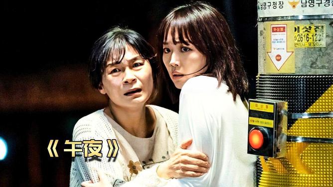 冷面虎 相关产品