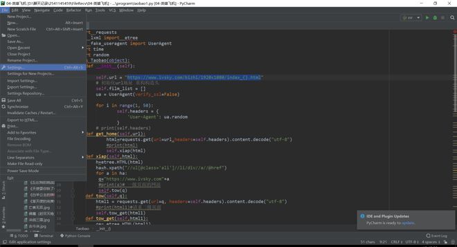 冷酷的心 推荐产品