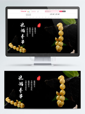 墓中无人 产品图片