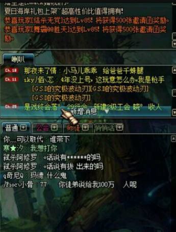 咒怨新娘 产品图片